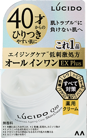 薬用アドバンスドリペアスキンクリーム