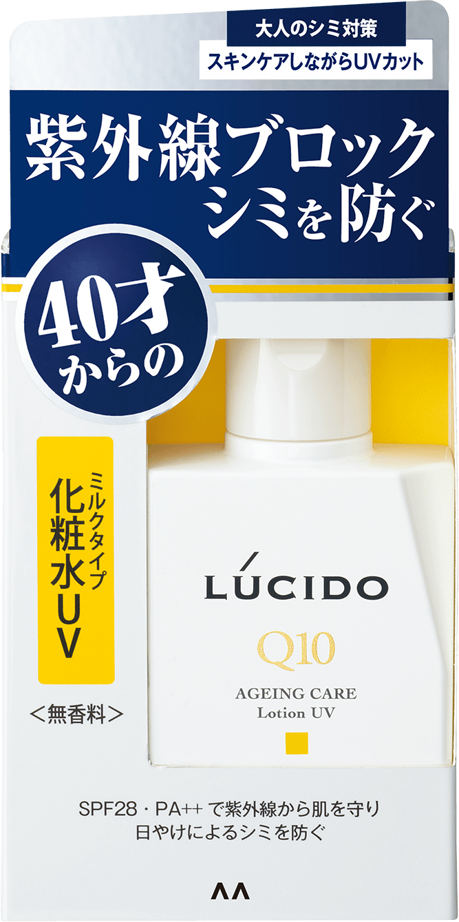 薬用UVブロック化粧水