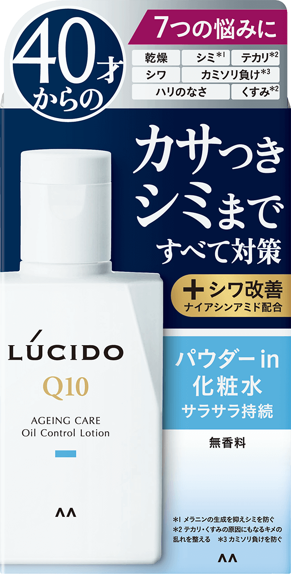 薬用トータルケアオイルコントロール化粧水