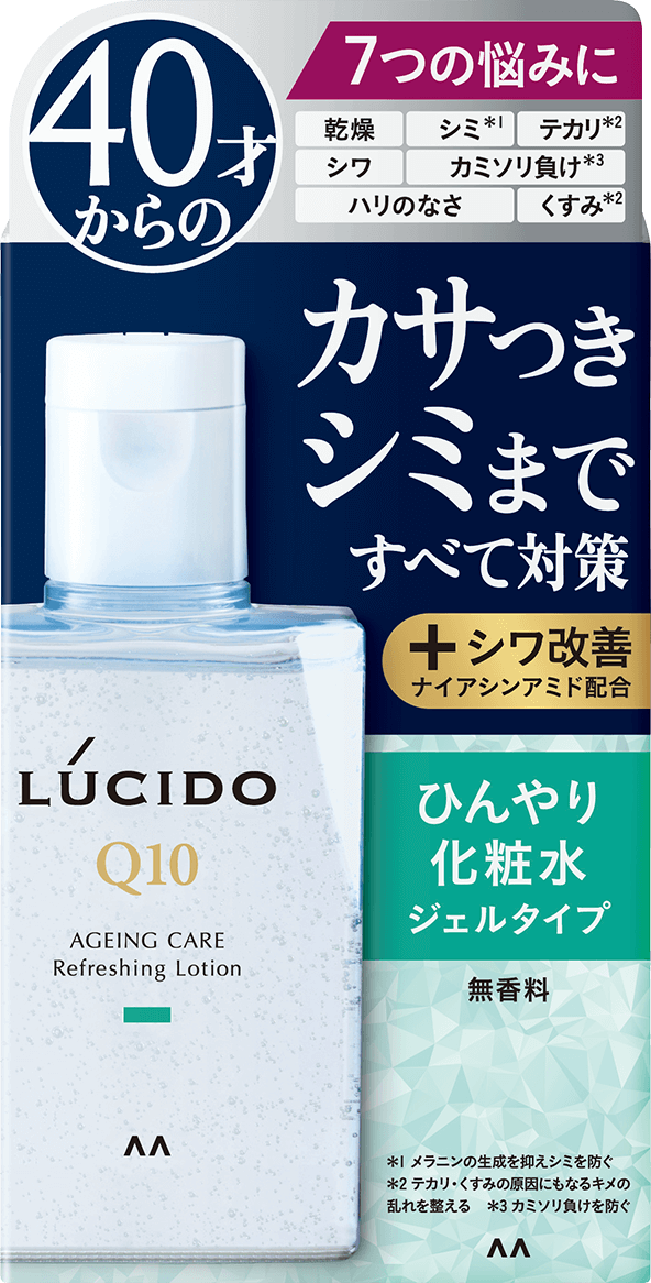 薬用トータルケアひんやり化粧水