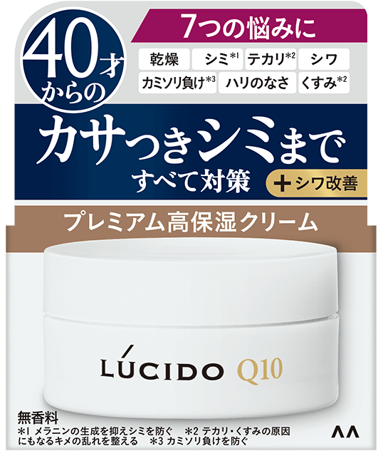 薬用トータルケアクリーム