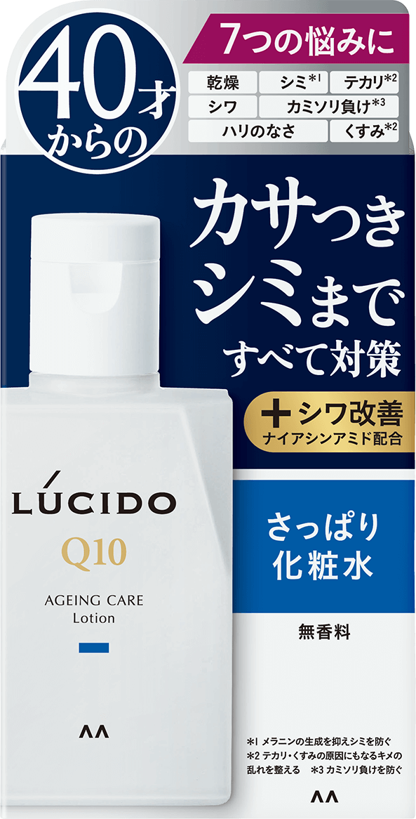 薬用トータルケア化粧水