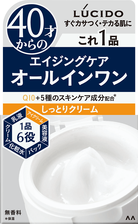 パーフェクトスキンクリーム