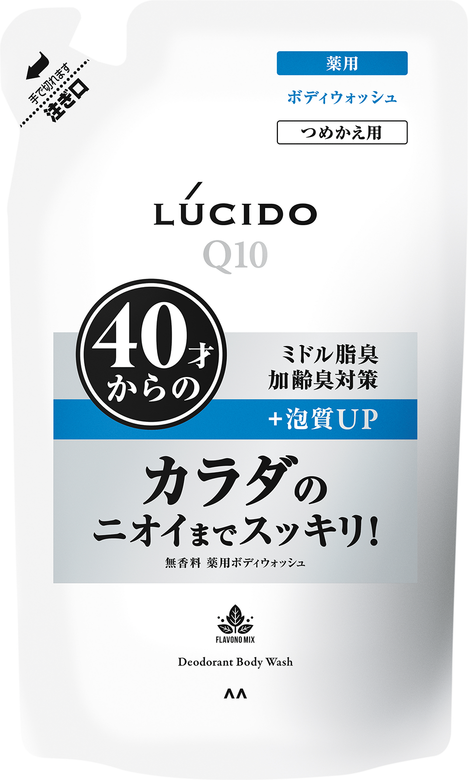 薬用デオドラントボディウォッシュ　つめかえ用