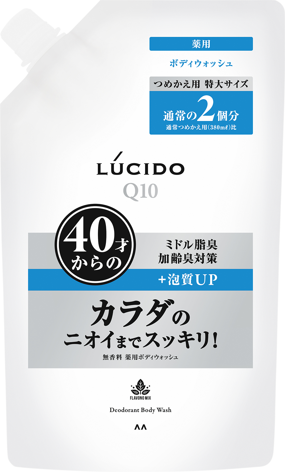 薬用デオドラントボディウォッシュ　つめかえ用＜大容量＞