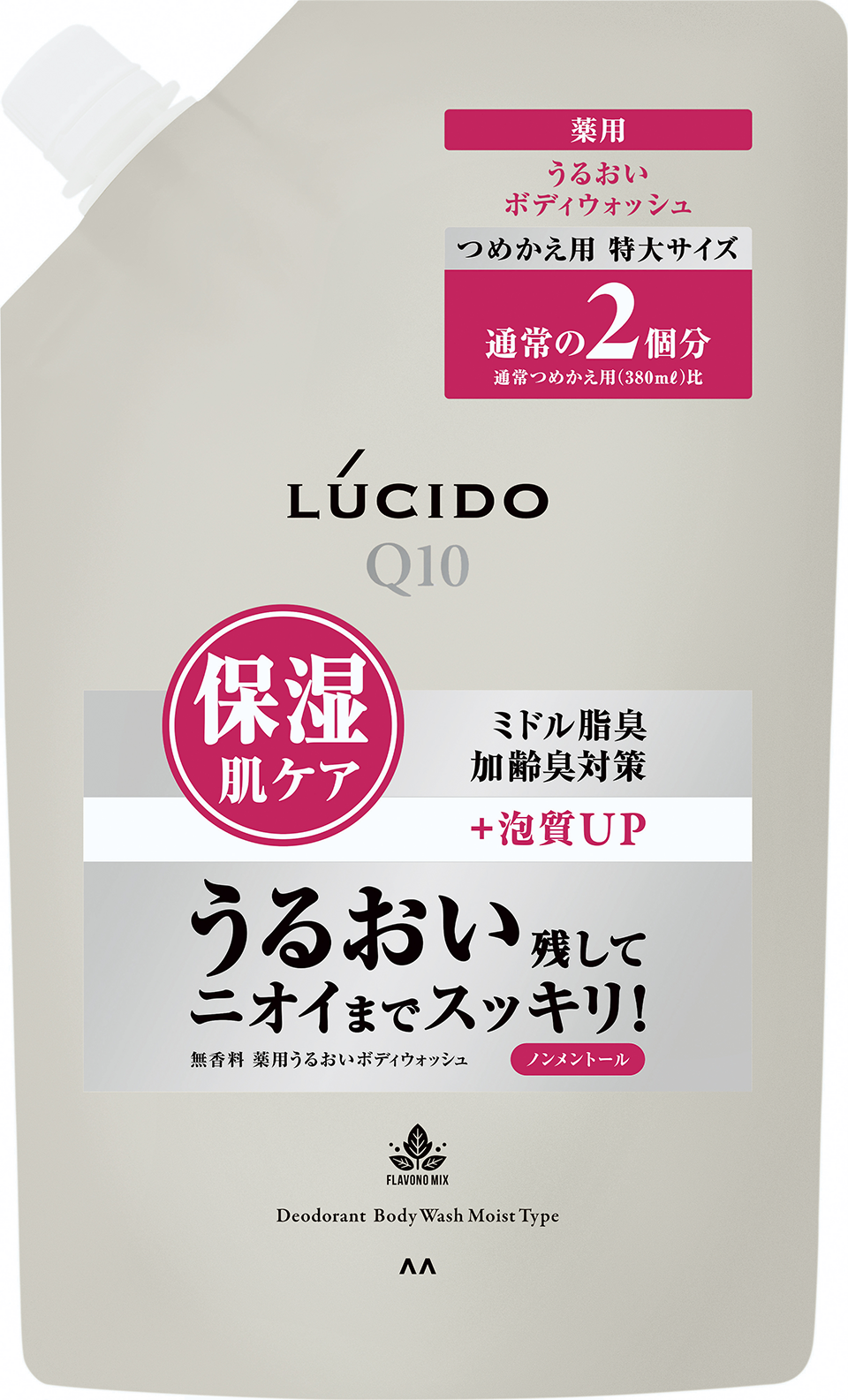 薬用デオドラントボディウォッシュ　うるおいタイプ　つめかえ用＜大容量＞