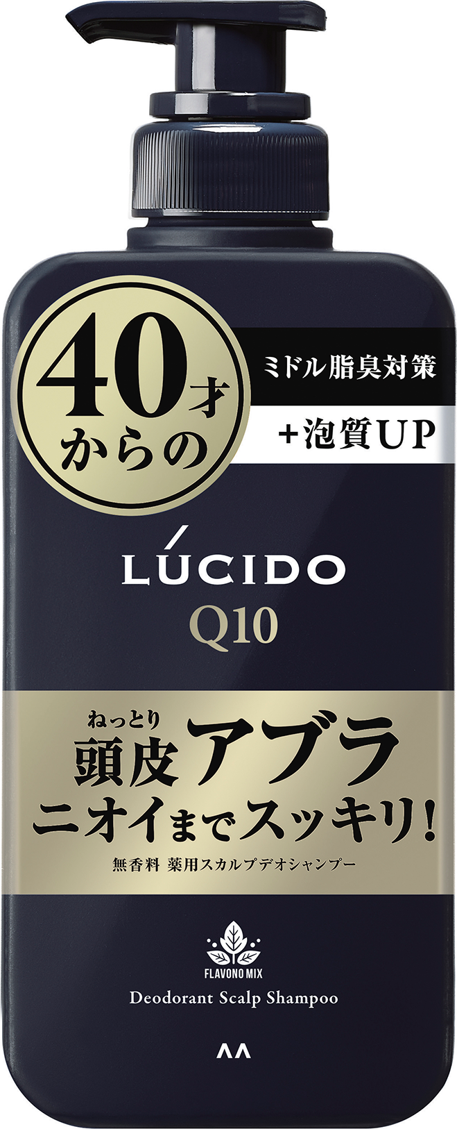 薬用スカルプデオシャンプー