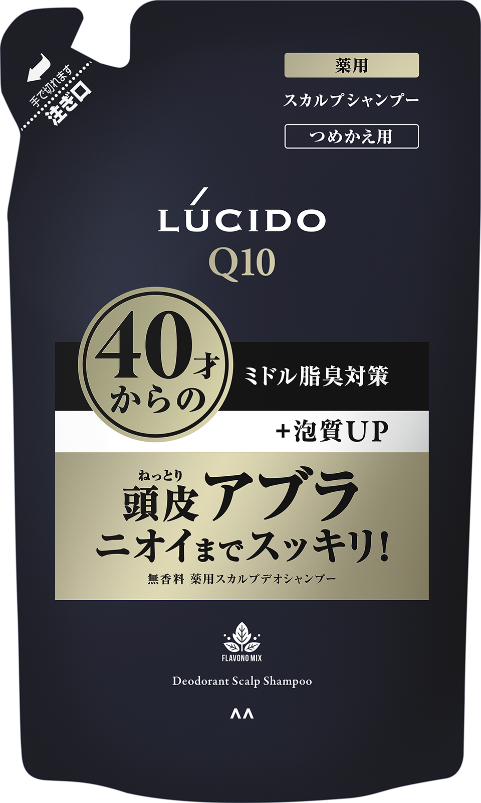 薬用スカルプデオシャンプー　つめかえ用