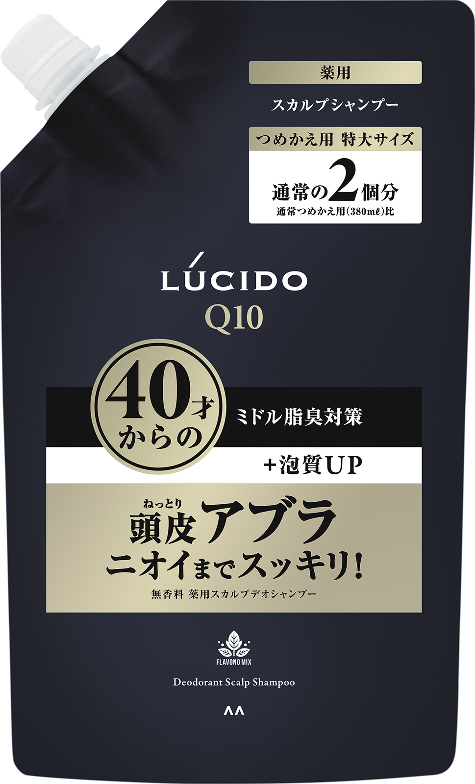 薬用スカルプデオシャンプー　つめかえ用＜大容量＞