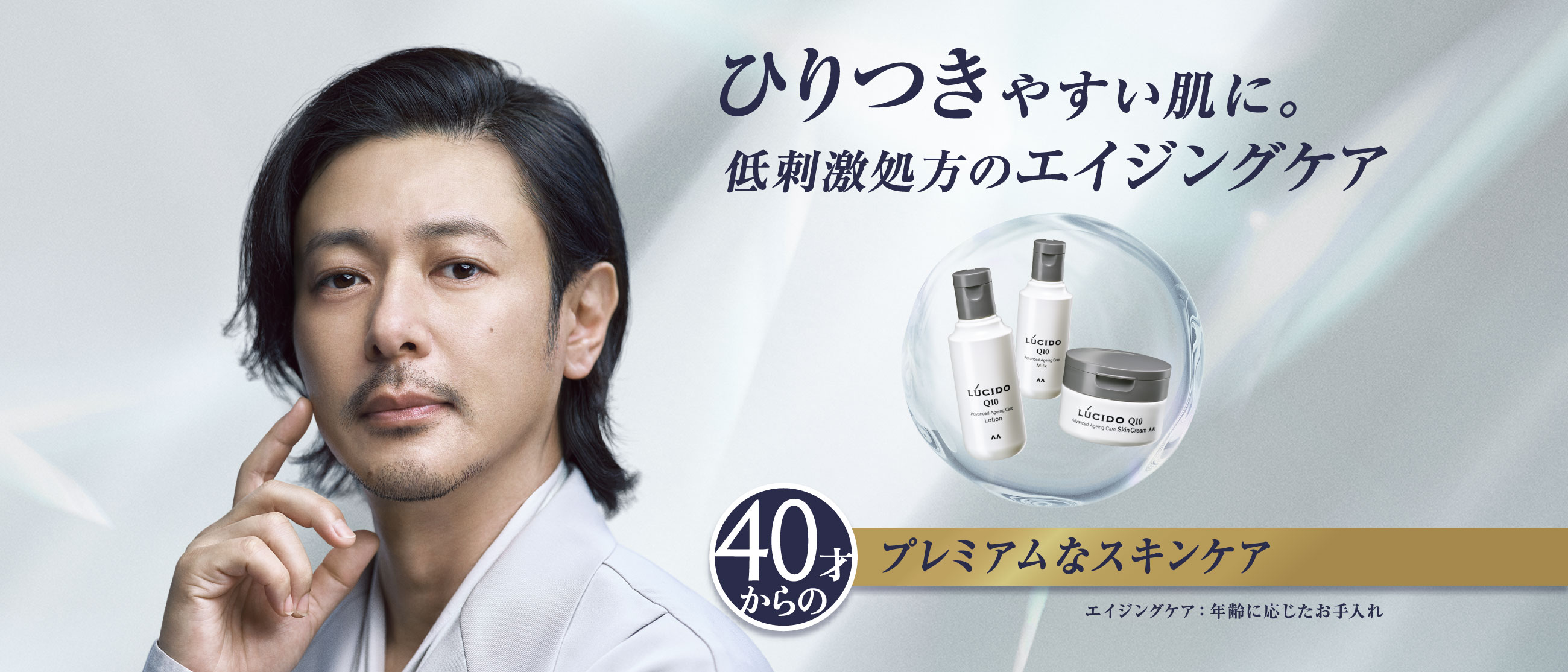 ミドル男性の約90%が1本でラクだ!と感じた 頭・体・顔 これ1本で オトナのニオイの元まで全身洗浄