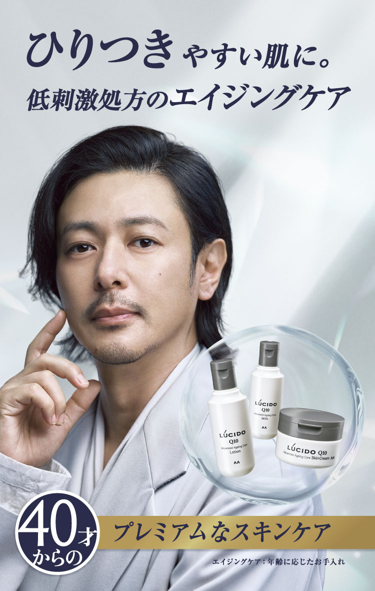 ミドル男性の約90%が1本でラクだ!と感じた 頭・体・顔 これ1本で オトナのニオイの元まで全身洗浄